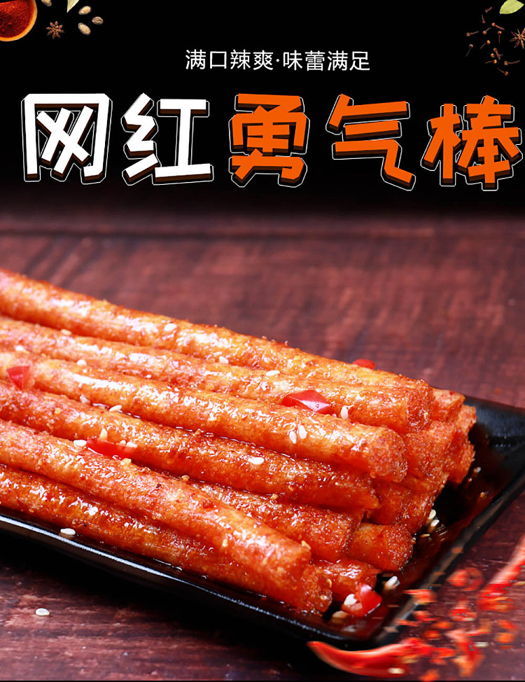 spicy-driver-spicy-courage-stick-110g-1