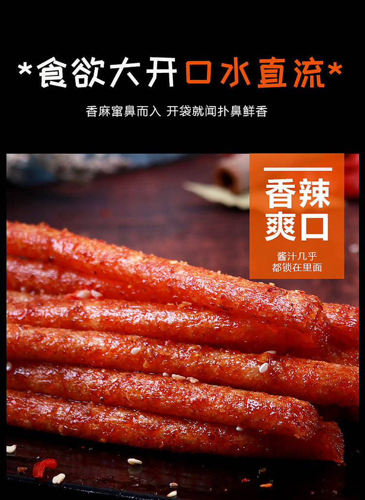 spicy-driver-spicy-courage-stick-110g-2