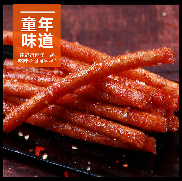 spicy-driver-spicy-courage-stick-110g-3
