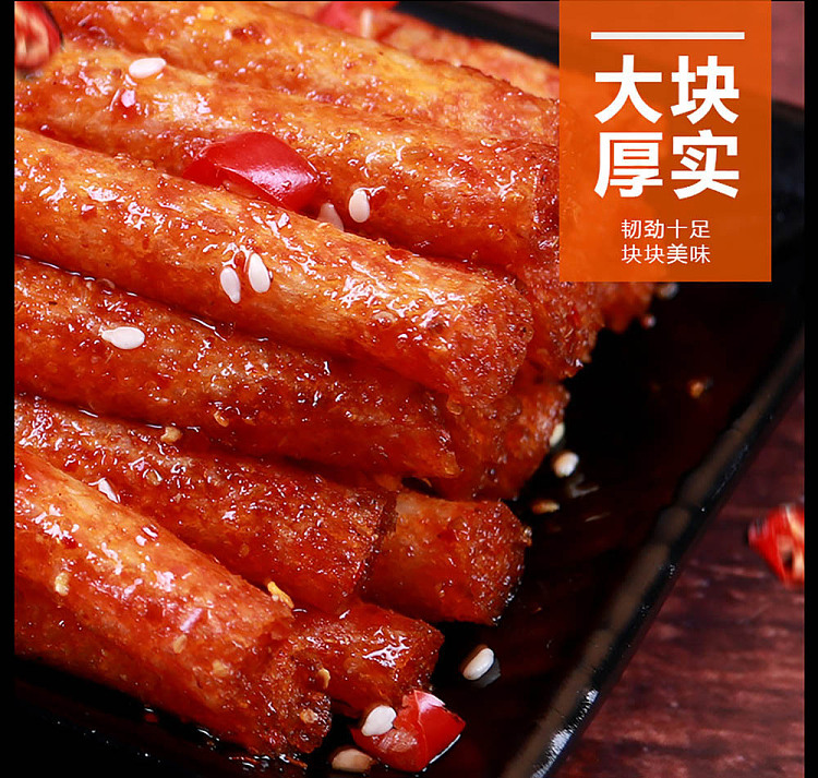 spicy-driver-spicy-courage-stick-110g-4