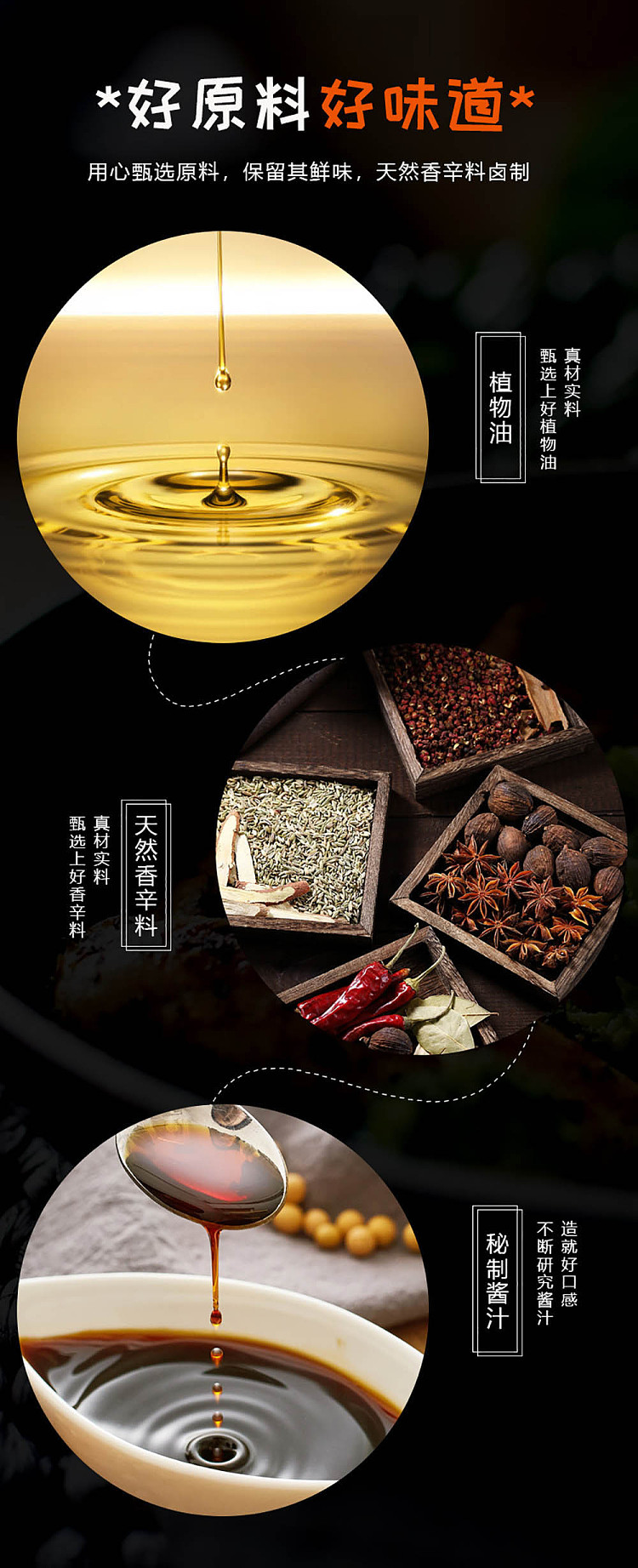 spicy-driver-spicy-courage-stick-110g-5