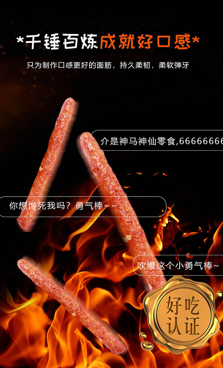 spicy-driver-spicy-courage-stick-110g-7