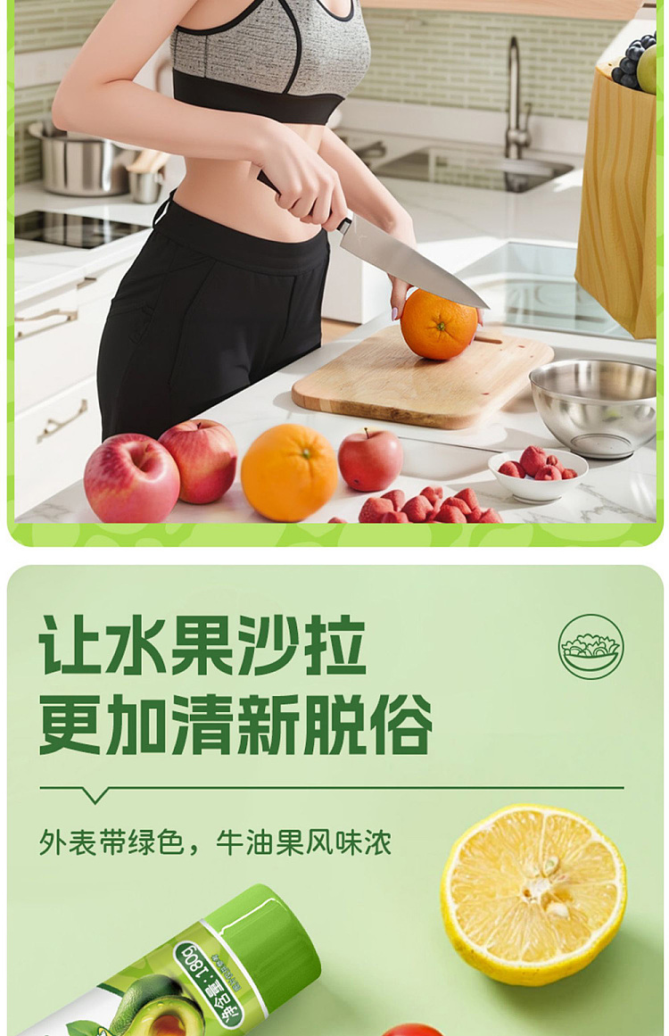 pak-service-avocado-salsa-180g-15