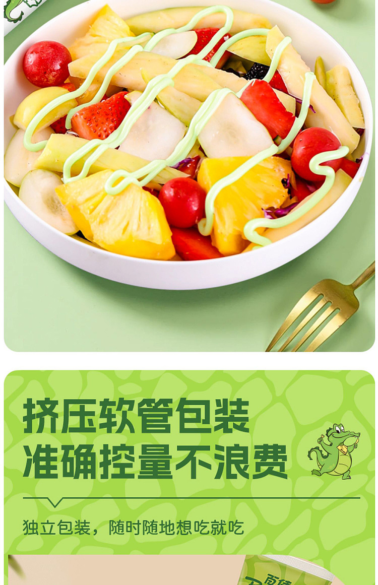 pak-service-avocado-salsa-180g-17