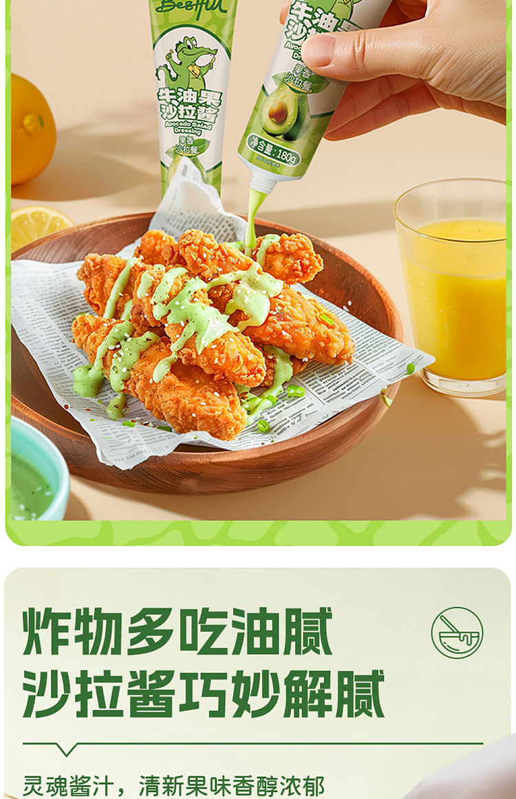pak-service-avocado-salsa-180g-19