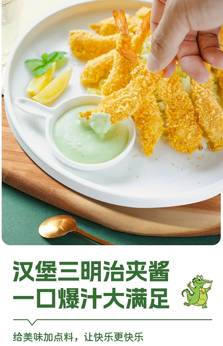 pak-service-avocado-salsa-180g-21