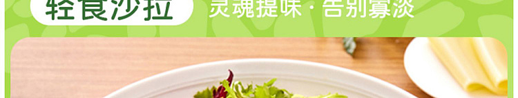 pak-service-avocado-salsa-180g-26