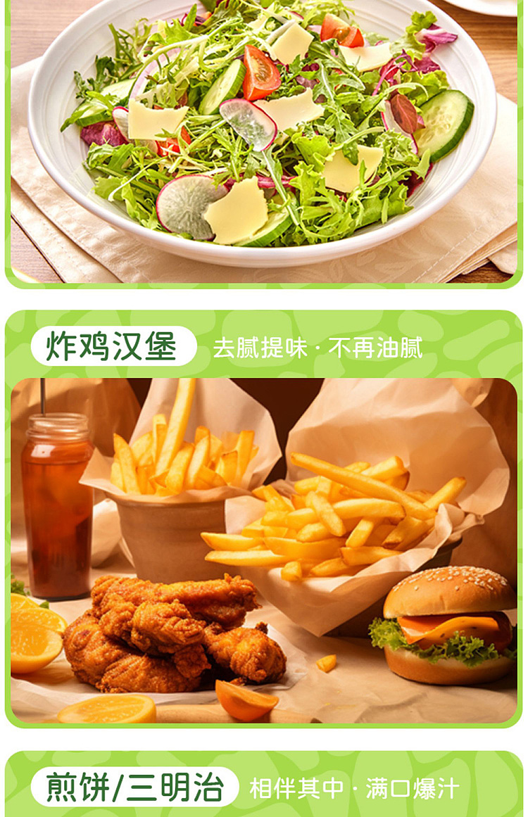 pak-service-avocado-salsa-180g-27