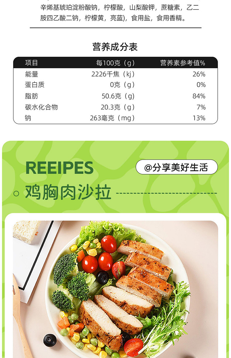 pak-service-avocado-salsa-180g-33