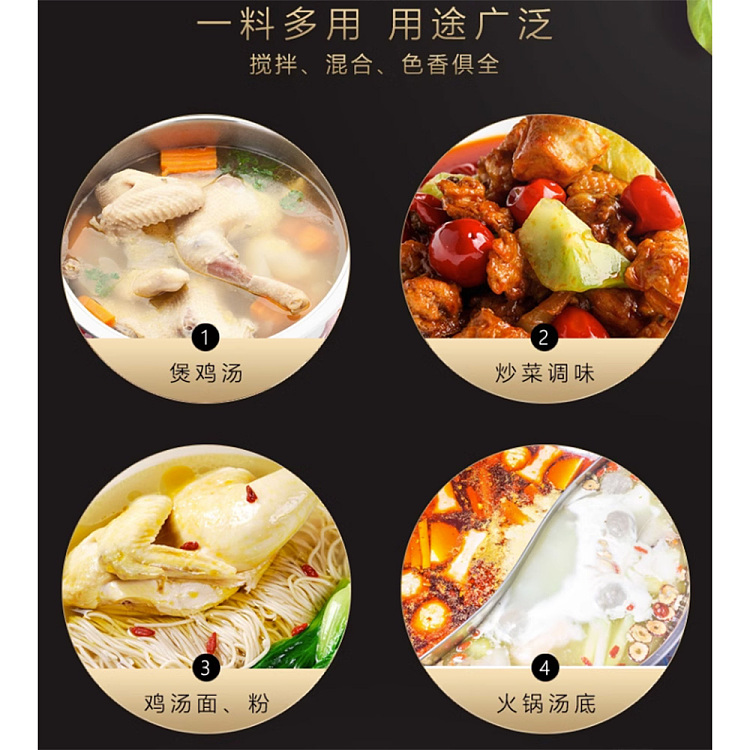plus-kitchenaid-chicken-juice-concentrate-1kg-3