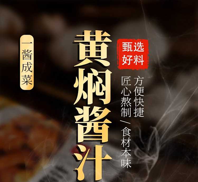 kakchebao-cassoulet-sauce-80g2-packs-160g-1