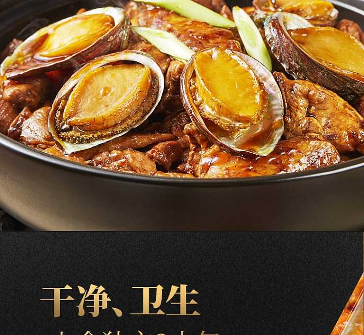kakchebao-cassoulet-sauce-80g2-packs-160g-5