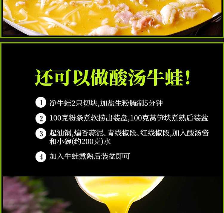 plus-kitchen-treasure-sour-soup-fatty-beef-seasoning-60g2-packets-120g-17