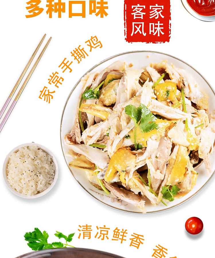 add-kitchenaid-hand-torn-chicken-ingredients-30g-12