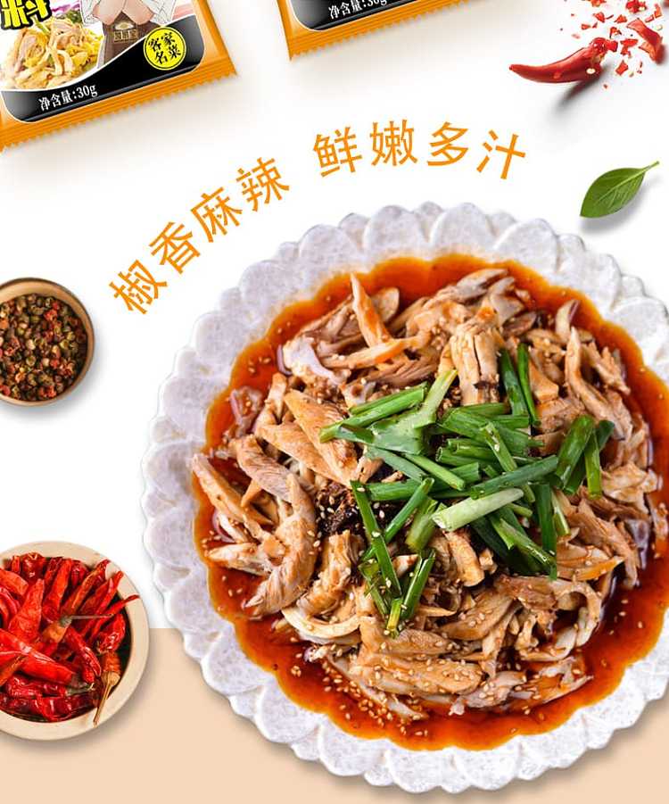 add-kitchenaid-hand-torn-chicken-ingredients-30g-14