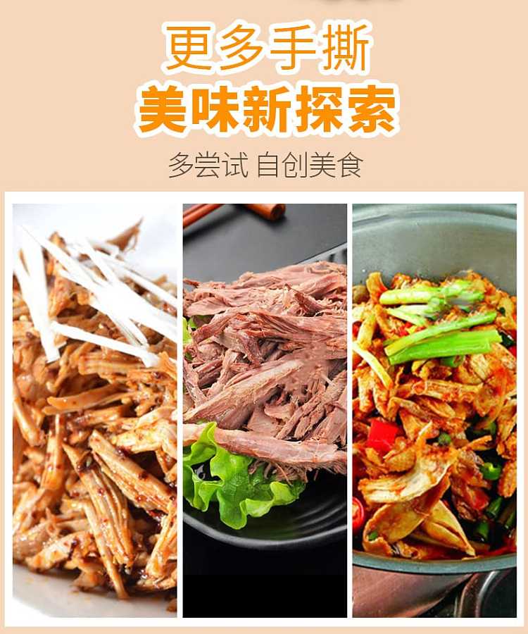 add-kitchenaid-hand-torn-chicken-ingredients-30g-15