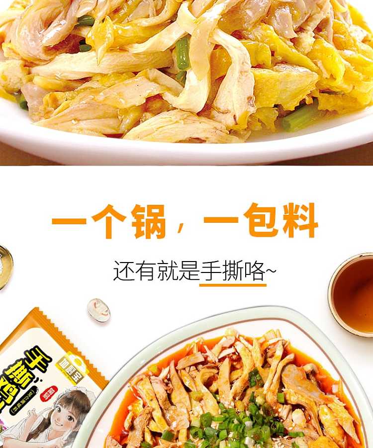 add-kitchenaid-hand-torn-chicken-ingredients-30g-2