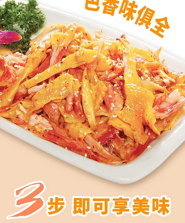 add-kitchenaid-hand-torn-chicken-ingredients-30g-5