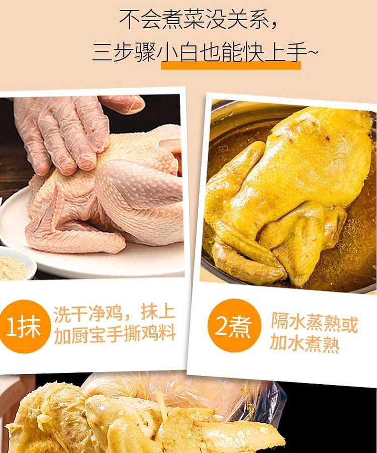 add-kitchenaid-hand-torn-chicken-ingredients-30g-6