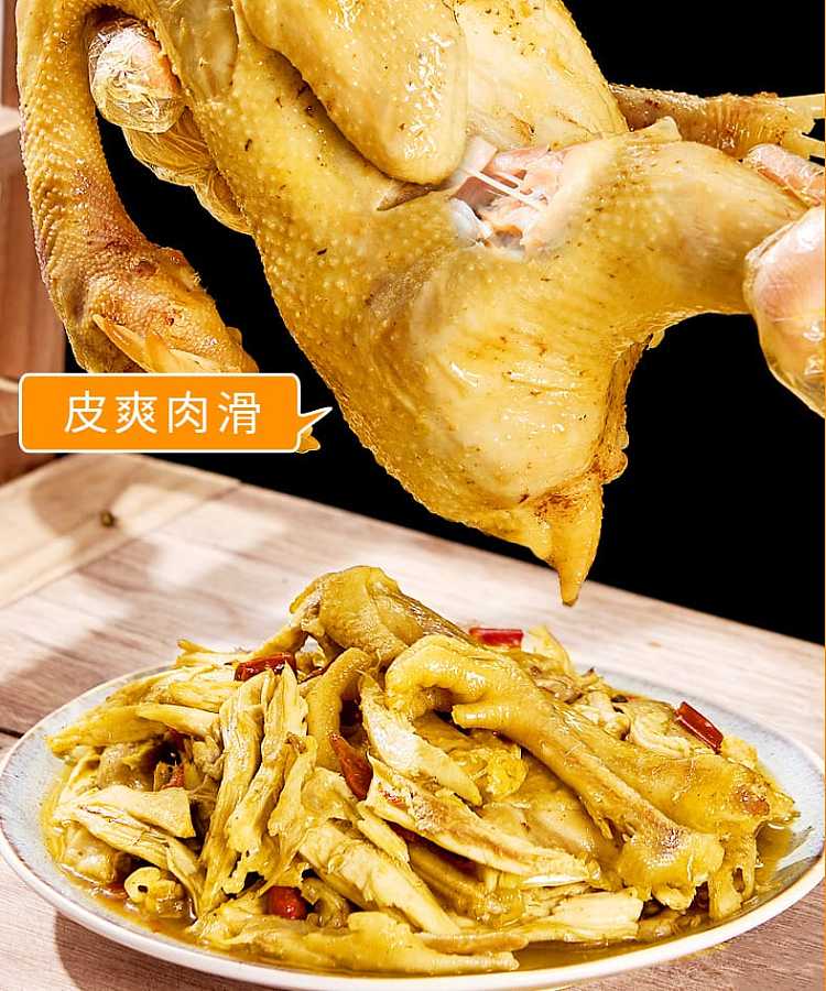 add-kitchenaid-hand-torn-chicken-ingredients-30g-7