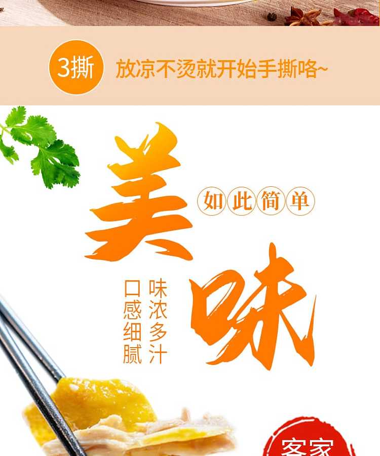 add-kitchenaid-hand-torn-chicken-ingredients-30g-8