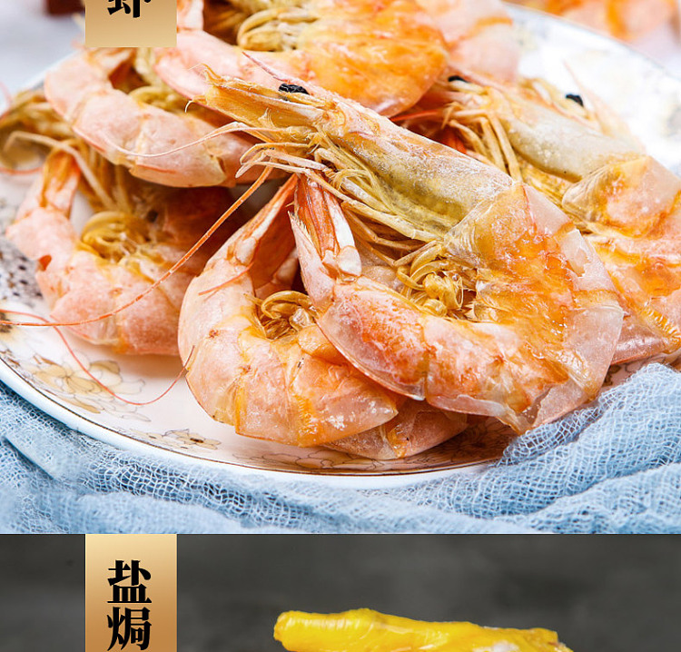 kakubo-salt-baking-powder-500g-15