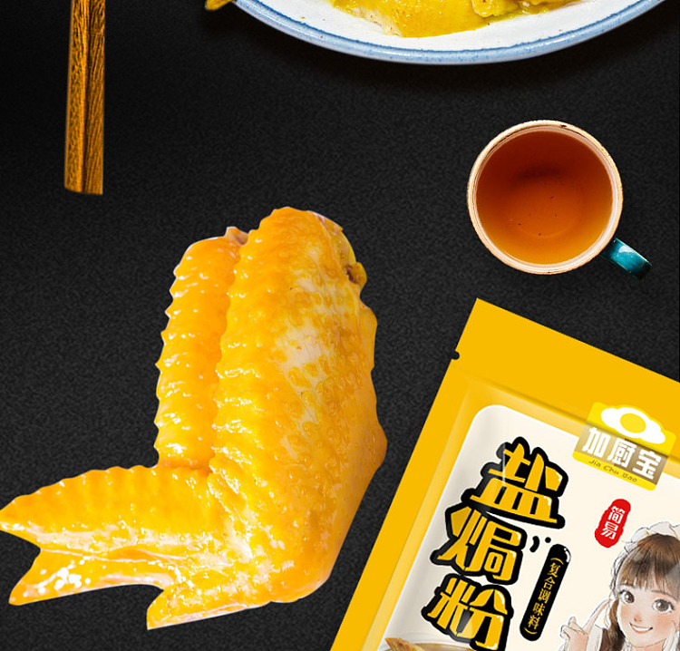 kakubo-salt-baking-powder-500g-4