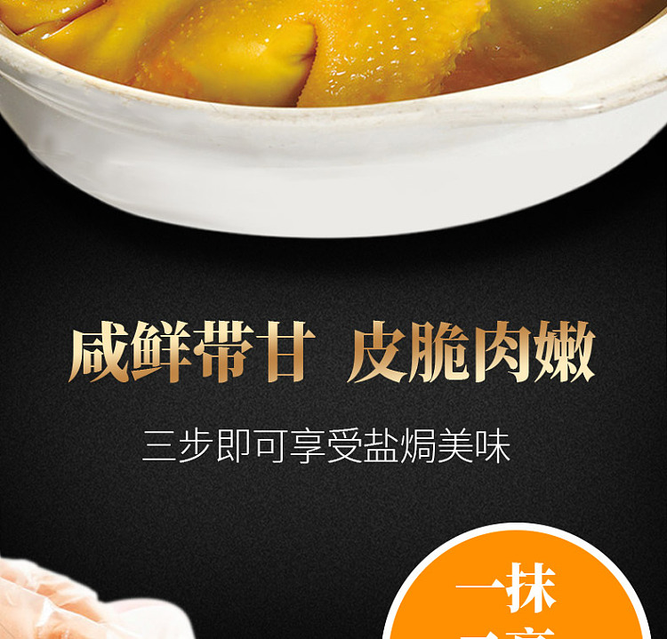 kakubo-salt-baking-powder-500g-6