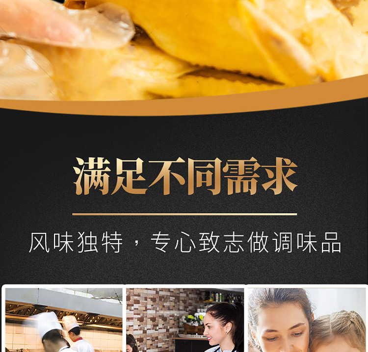 kakubo-salt-baking-powder-500g-8