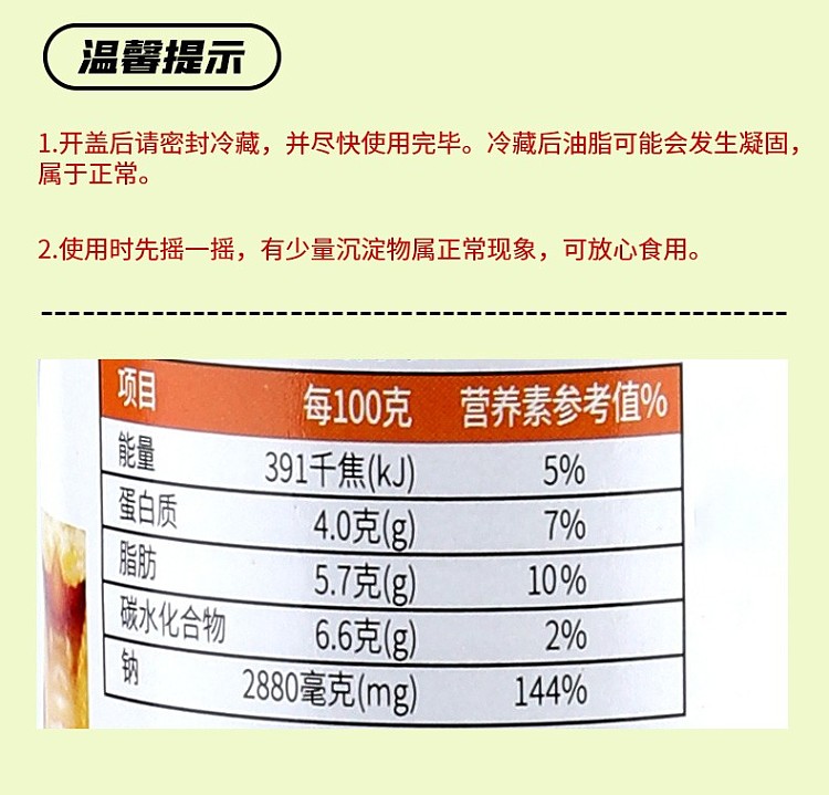 plus-kitchenaid-thai-style-sauce-250ml-12