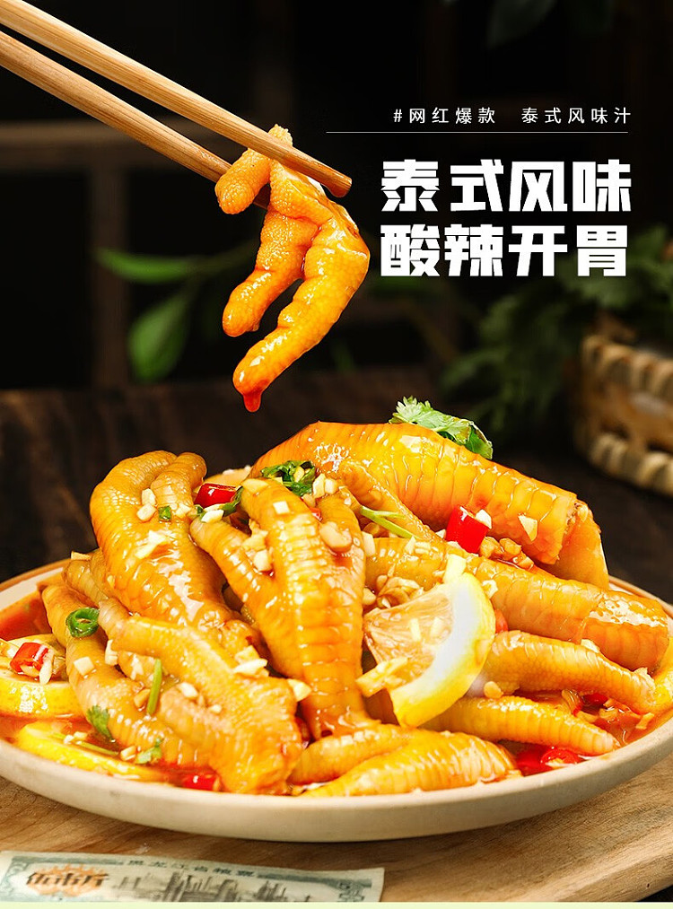 plus-kitchenaid-thai-style-sauce-250ml-2