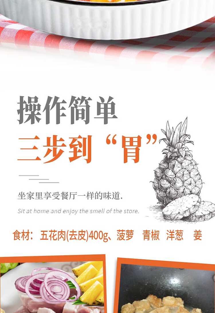 jiachu-bao-sweet-and-sour-sauce-100g-2-3-servings-10