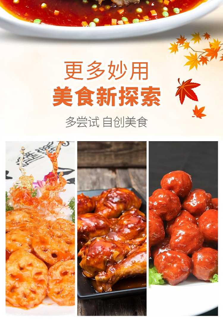 jiachu-bao-sweet-and-sour-sauce-100g-2-3-servings-15