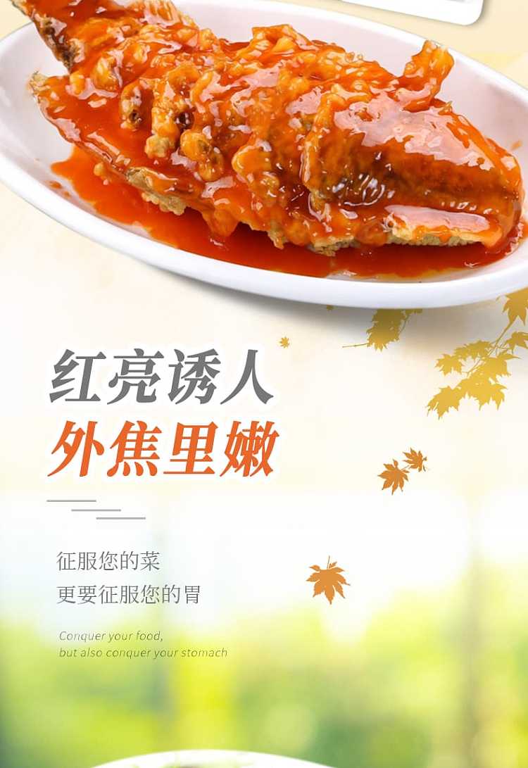 jiachu-bao-sweet-and-sour-sauce-100g-2-3-servings-4