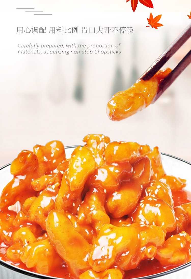 jiachu-bao-sweet-and-sour-sauce-100g-2-3-servings-9