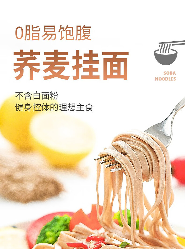 kakcheobu-buckwheat-noodles-200g-1