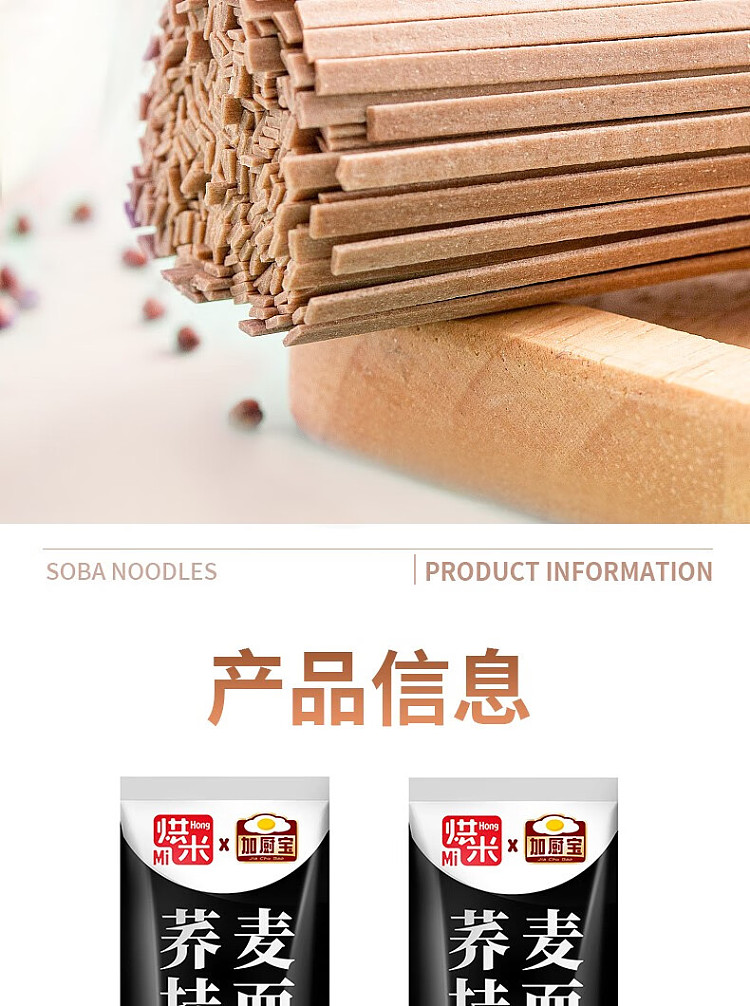 kakcheobu-buckwheat-noodles-200g-10