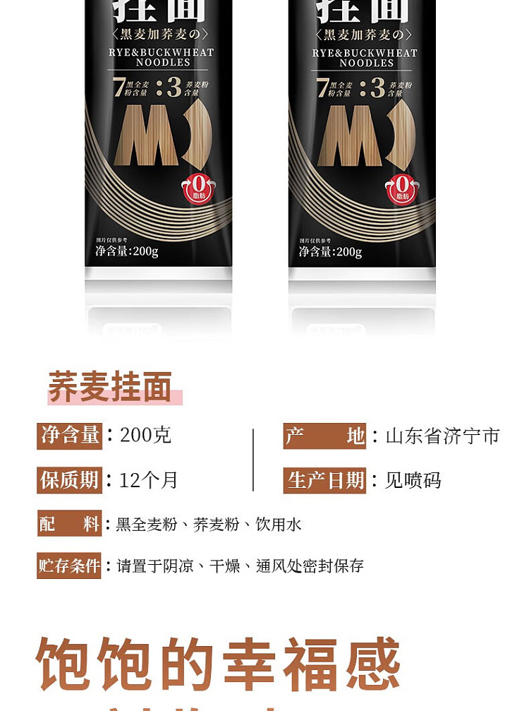 kakcheobu-buckwheat-noodles-200g-11