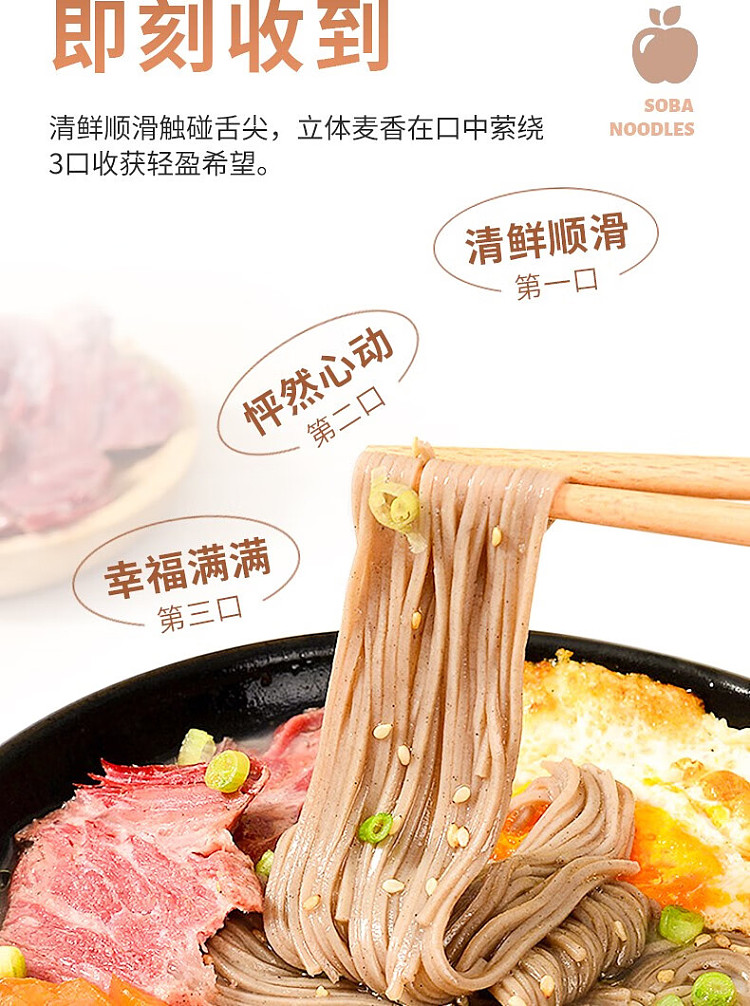 kakcheobu-buckwheat-noodles-200g-12