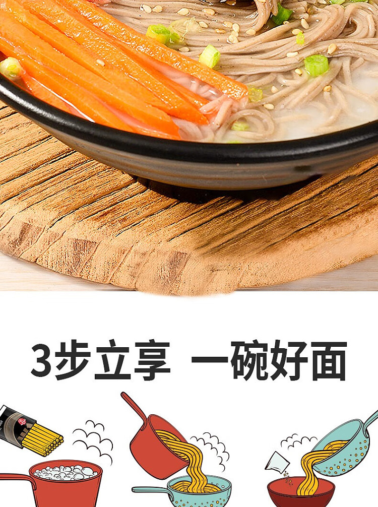 kakcheobu-buckwheat-noodles-200g-13