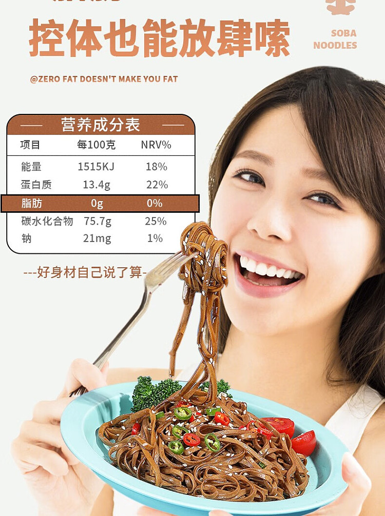 kakcheobu-buckwheat-noodles-200g-3