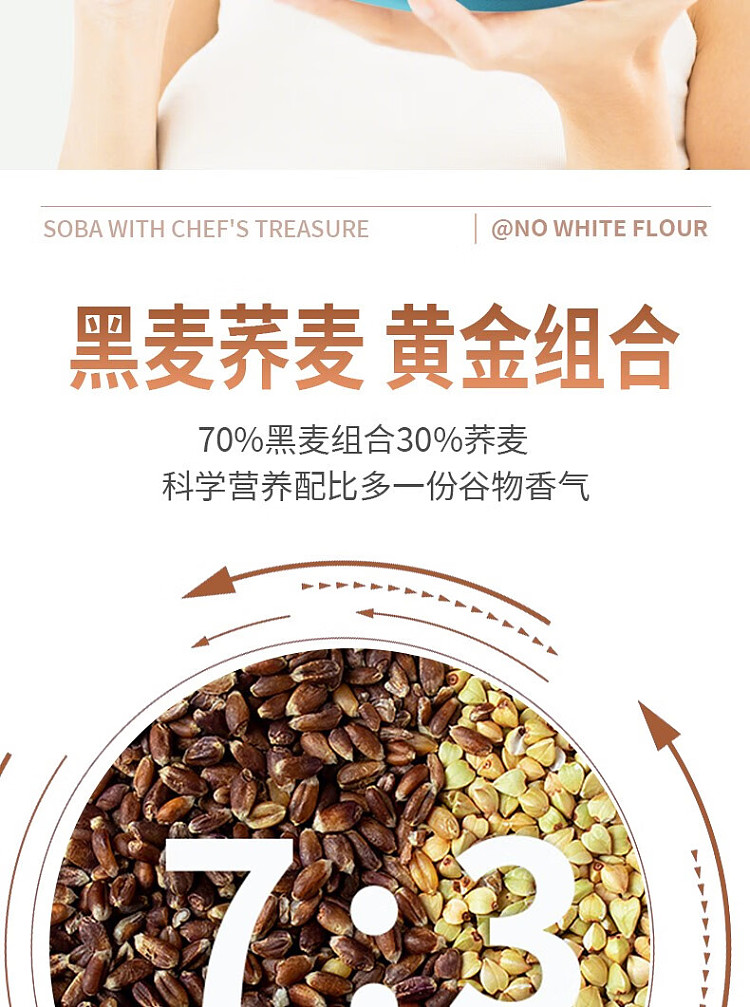 kakcheobu-buckwheat-noodles-200g-4