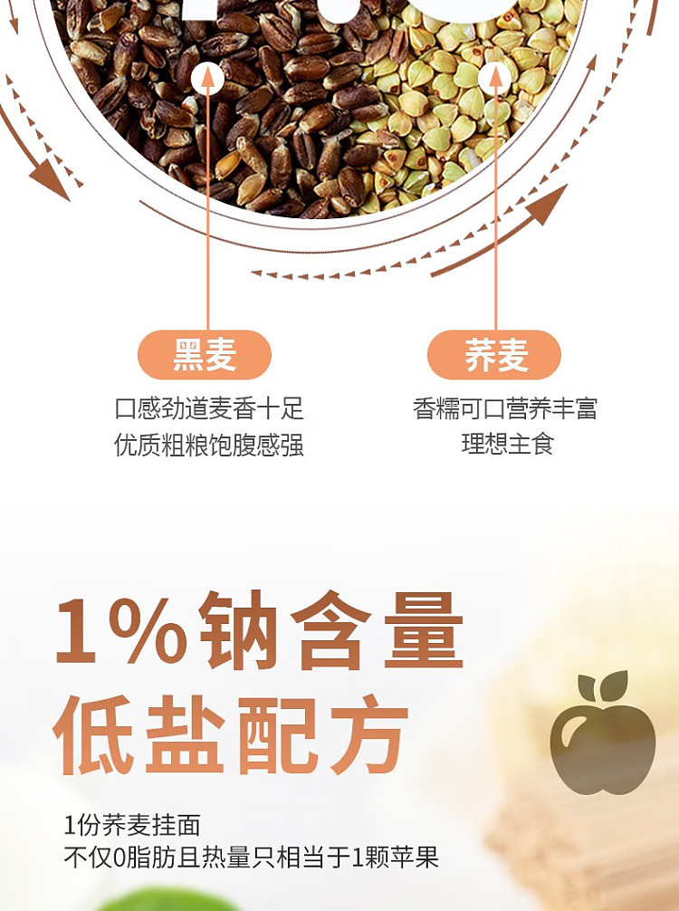kakcheobu-buckwheat-noodles-200g-5