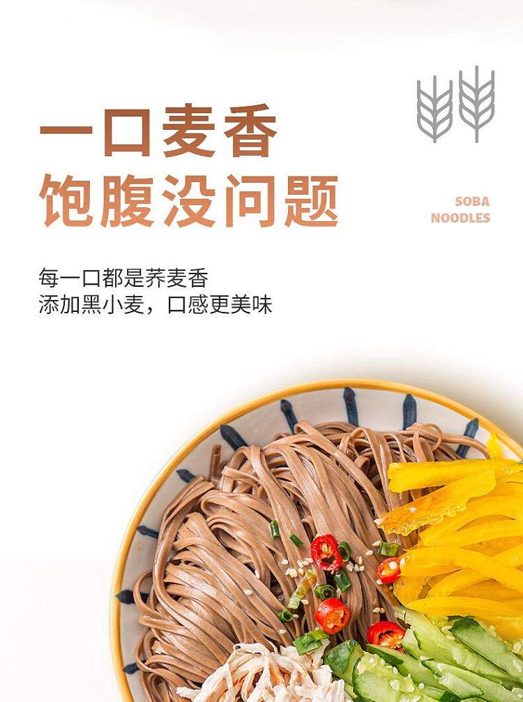 kakcheobu-buckwheat-noodles-200g-7