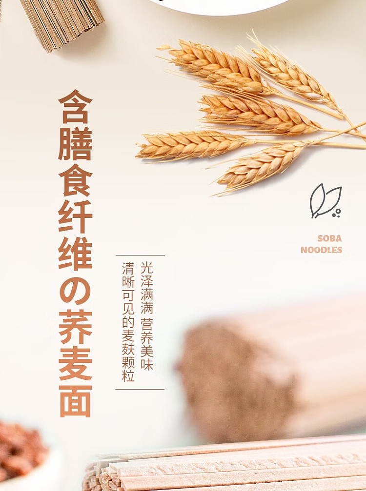 kakcheobu-buckwheat-noodles-200g-9