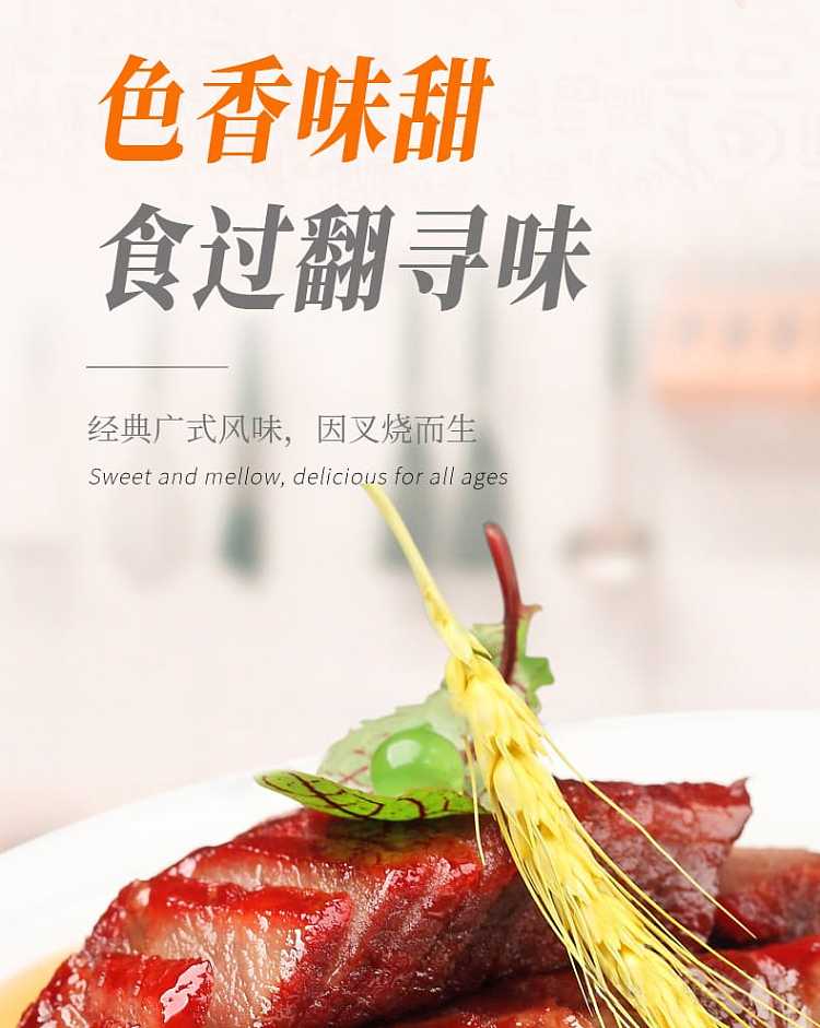 kakchebou-honey-bbq-sauce-100g-10