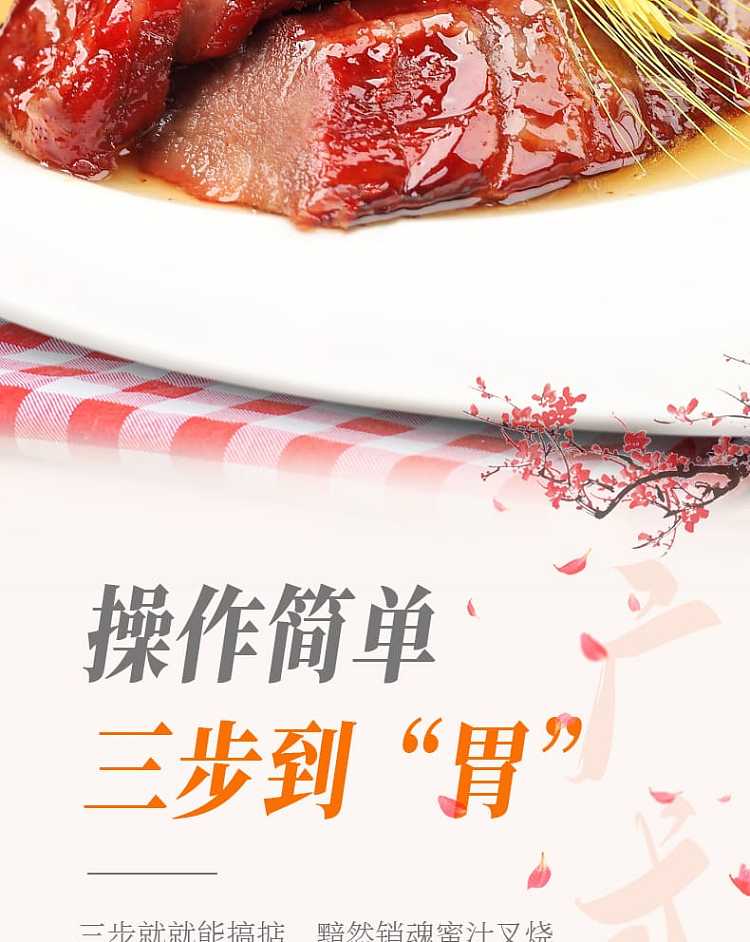 kakchebou-honey-bbq-sauce-100g-11