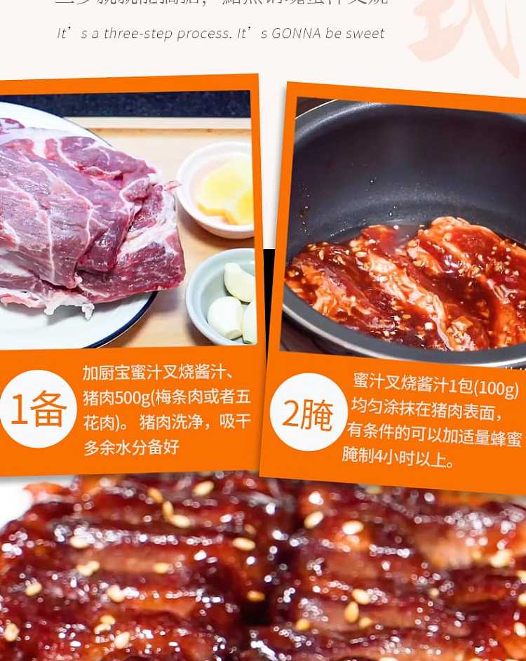 kakchebou-honey-bbq-sauce-100g-12