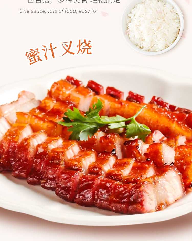 kakchebou-honey-bbq-sauce-100g-14