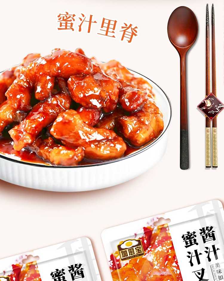 kakchebou-honey-bbq-sauce-100g-15